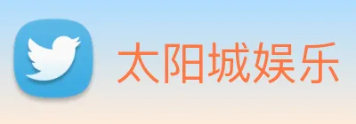 太阳城娱乐 Logo